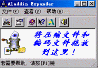 aladdin2.gif (11286 �ֽ�)